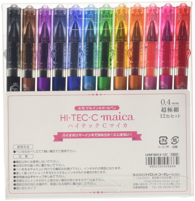 Pilot Hightech C Mica 超细 0.4 毫米圆珠笔 12 色套装