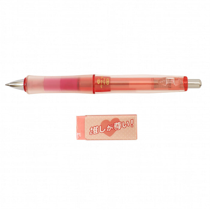 Pilot Limited Edition Red Dr Grip Cl Play Border 03 with Eraser P-4183