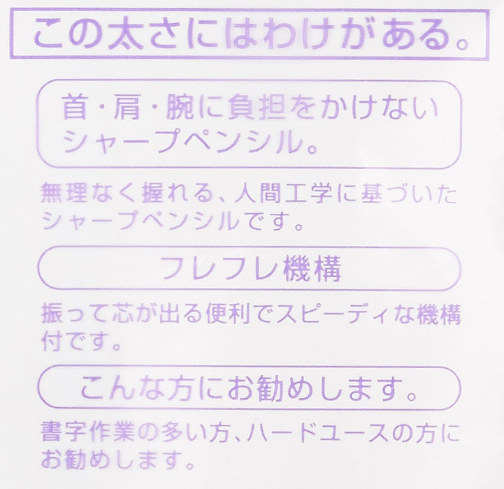 Pilot Doctor Grip 自動鉛筆 0.5mm 透明藍色 HDG-50R-TL5