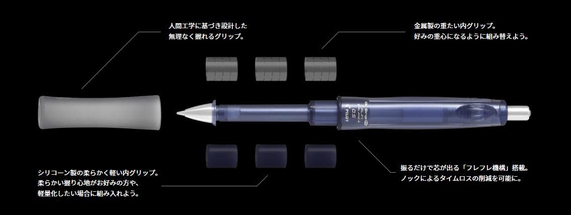 Pilot Doctor Grip 透明黑色 0.3 毫米機械鉛筆天平 HDGCL70R3CB