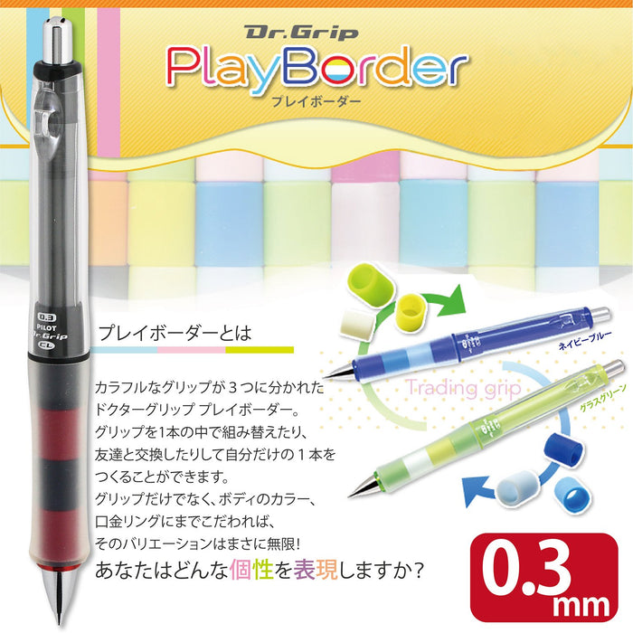 Pilot Doctor Grip Play Border 自动铅笔 0.3 毫米 黑色 X 红色 Hdgcl-50R3-Pbr