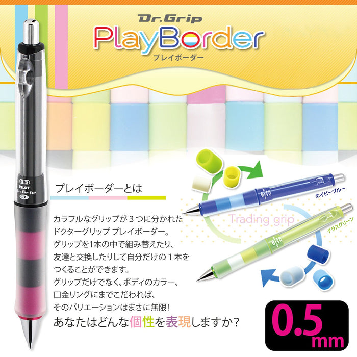 Pilot Doctor Grip Play Border 0.5 黑色粉紅自動鉛筆 HDGCL-50R-PBP