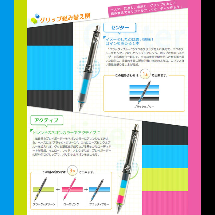 Pilot Doctor Grip Play Border 0.5 自动铅笔 草绿色