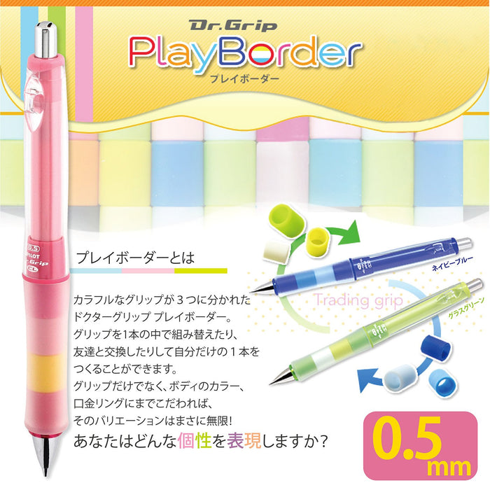 Pilot Doctor Grip Play Border 0.5 草莓粉色自动铅笔 HDGCL-50R-PSP