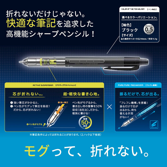 Pilot Mogul Air 0.5 黑色自動鉛筆 HFMA-50R-B 無痛書寫