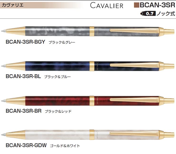 Pilot Cavalier 0.7mm Gold & White Oil-Based Ballpoint Pen - BCAN-3SR-GDW