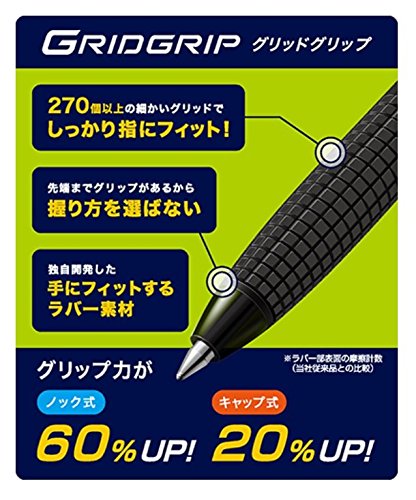 Pilot Super Grip G Fine 0.5 毫米原子筆套裝 超細 Pilot 油性原子筆 - 10 支裝