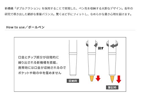 Pilot Eternal Orange 油性圆珠笔 - 黑色 Btl-5Sr-Eto 系列