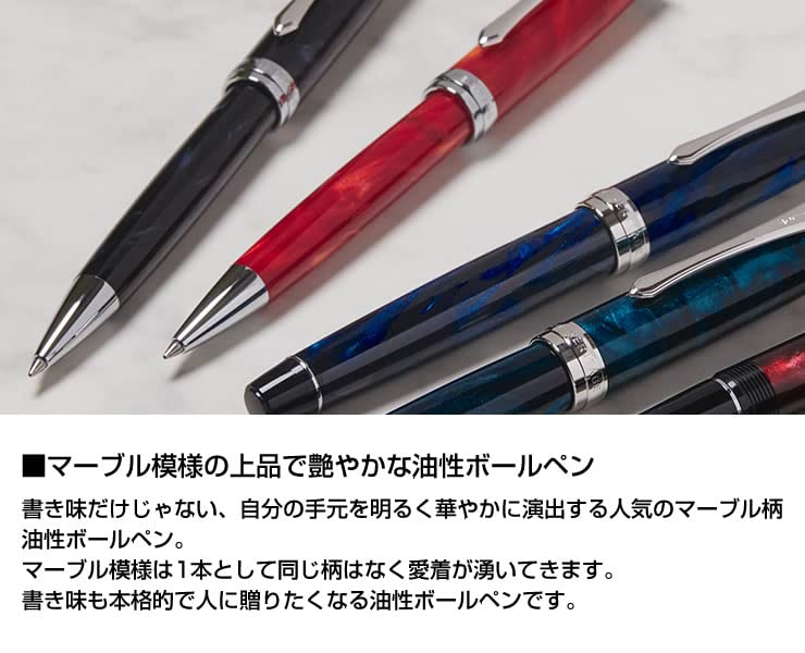 Pilot Custom Heritage 大理石红色圆珠笔 BKVH-15SR 系列