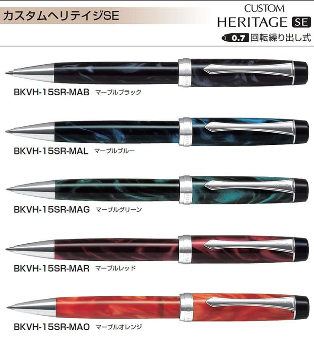 Pilot Custom Heritage 大理石红色圆珠笔 BKVH-15SR 系列