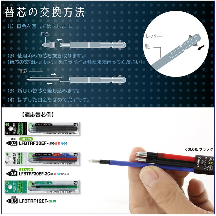 Pilot Frixion Ball 4 可擦除彩色笔 0.5 毫米 浅蓝色 P-Lkfb-80Ef-Lb