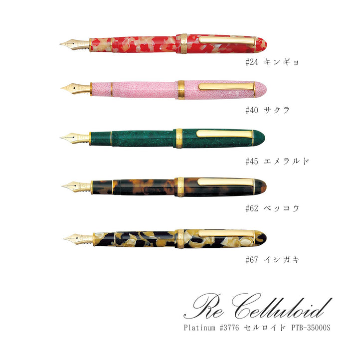 Platinum Brand Fine Point Celluloid Fountain Pen Sakura Design PTB-35000#40-2