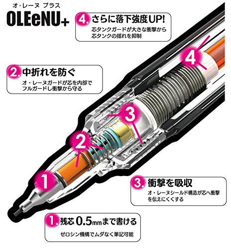 Platinum Orene Plus 櫻桃粉紅機械鋼筆 - Mols-450#24