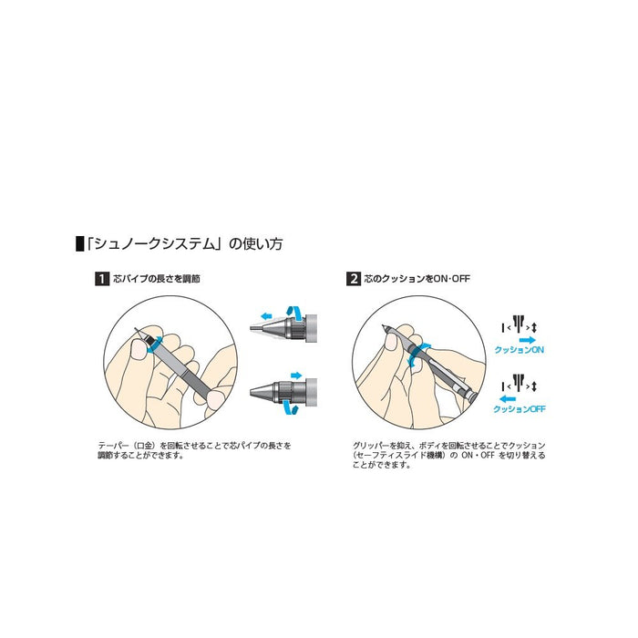 白金钢笔专业用途 171 0.9 毫米自动铅笔白色 Msda-1500D#3