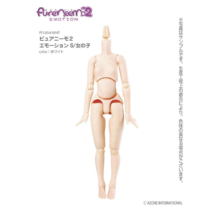 Azone Intl Pureneemo 2 Emotion S 女童白色