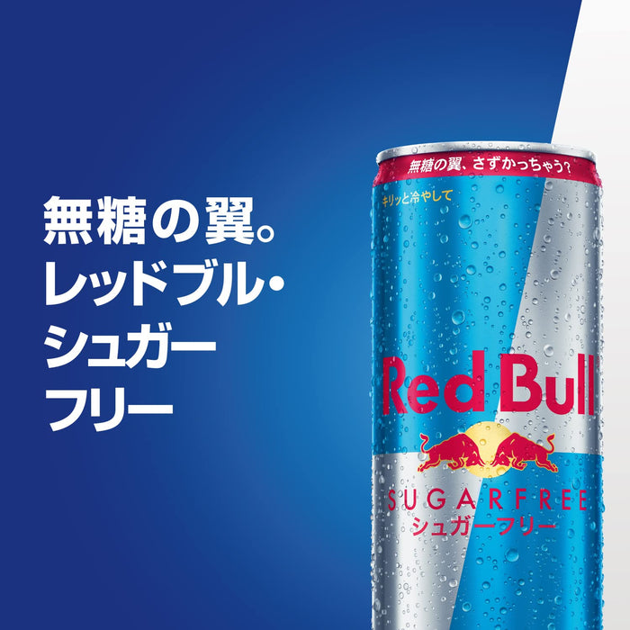 Red Bull Sugar Free Energy Drink 250ml