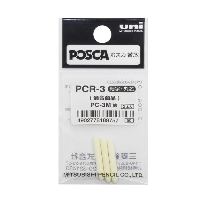 三菱铅笔 Posca PC-3M PCR-3 替换芯 延期交货商品