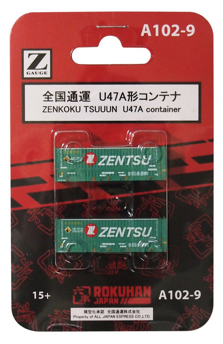 Rokuhan Z Gauge A102-9 National Express U47A 型 2 件貨櫃套裝