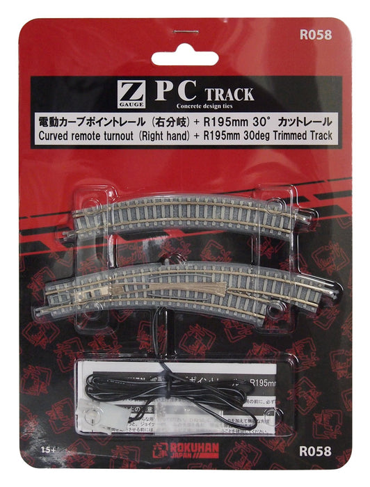 Rokuhan Z Gauge R058 電動彎道右分支 PC 導軌