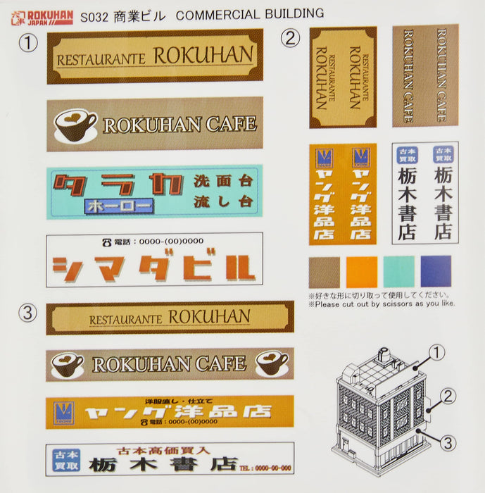 Rokuhan Z Gauge S032-3 Commercial Building Model Kit