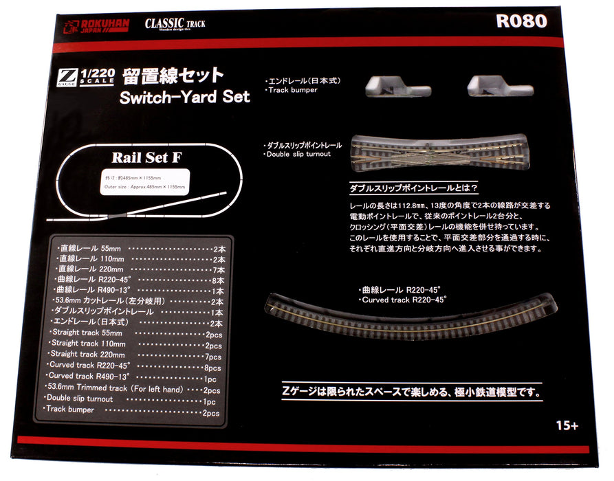 Rokuhan Z Gauge R080 Model Railroad Storage Track Set - Rail Supplies