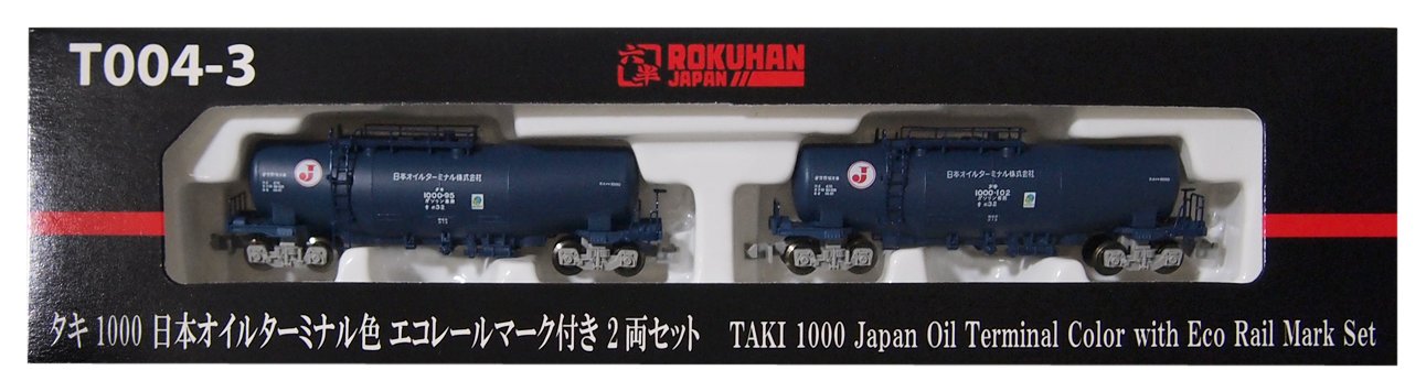 Rokuhan Z Gauge Taki 1000 日本石油碼頭 2 輛汽車套裝搭配生態鐵路標誌