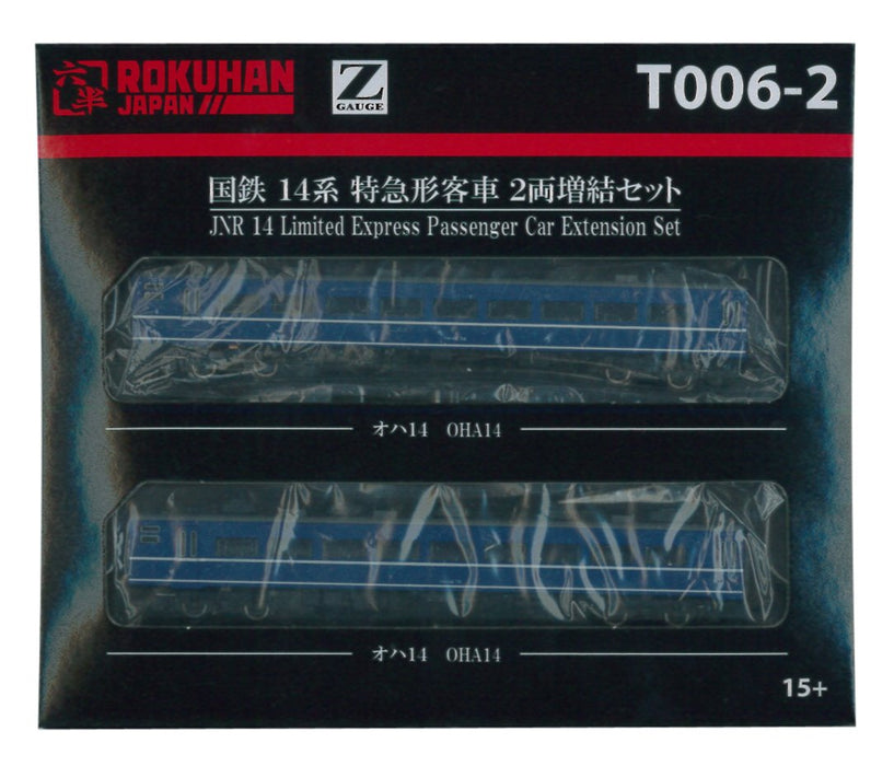 Rokuhan Z Gauge T006-2 JNR 14 系列快速客運 2 輛車套裝