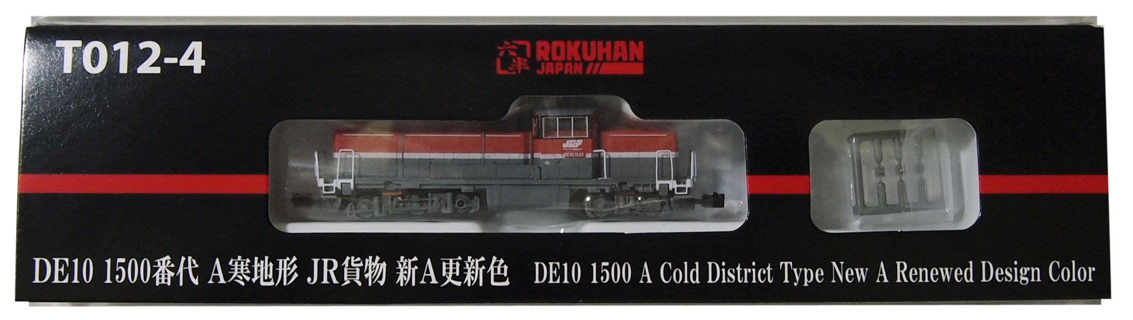 Rokuhan Z Gauge T012-4 De10 1500 系列更新颜色 Cold Terrain Jr 货运全新