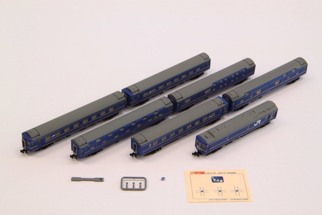 Rokuhan Z Gauge T017-1 24 Series - JR East Hokutosei Hokkaido 7-Car Basic Set