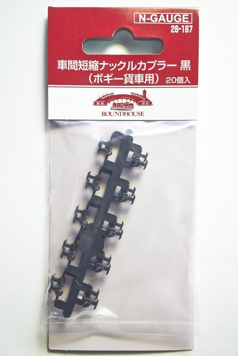 Kato 28-187 N Gauge Black Knuckle Coupler (20pcs)