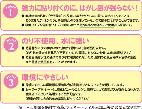 Sailor 钢笔 A4 广告单，适用于喷墨打印机型号 31-3911-000