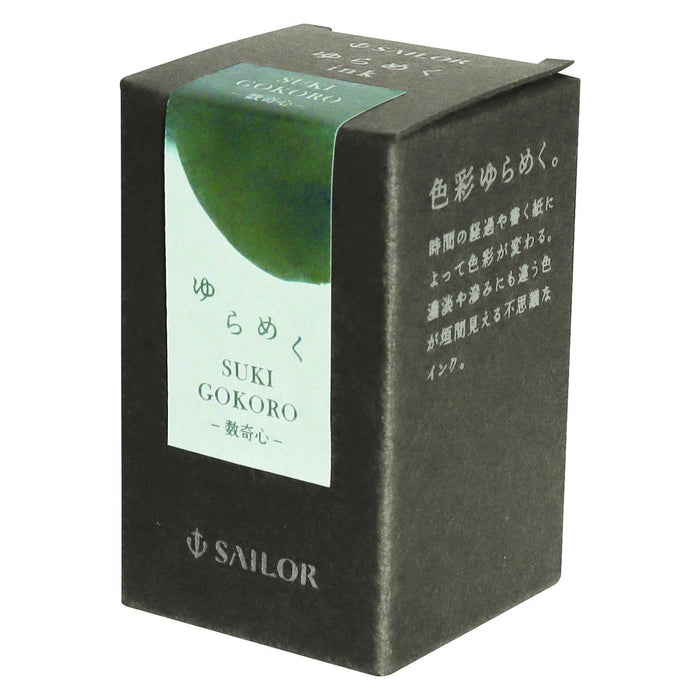 Sailor 钢笔 13-1530-202 Sukishin Sukigokoro 染料 20ml 闪光墨水瓶