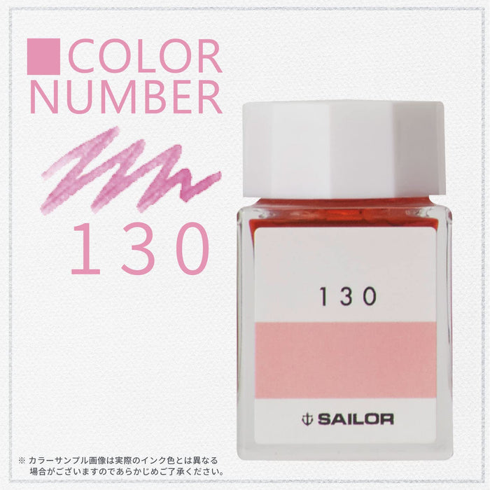 Sailor 钢笔配 Kobo 130 染料 20 毫升瓶装墨水型号 13-6210-130