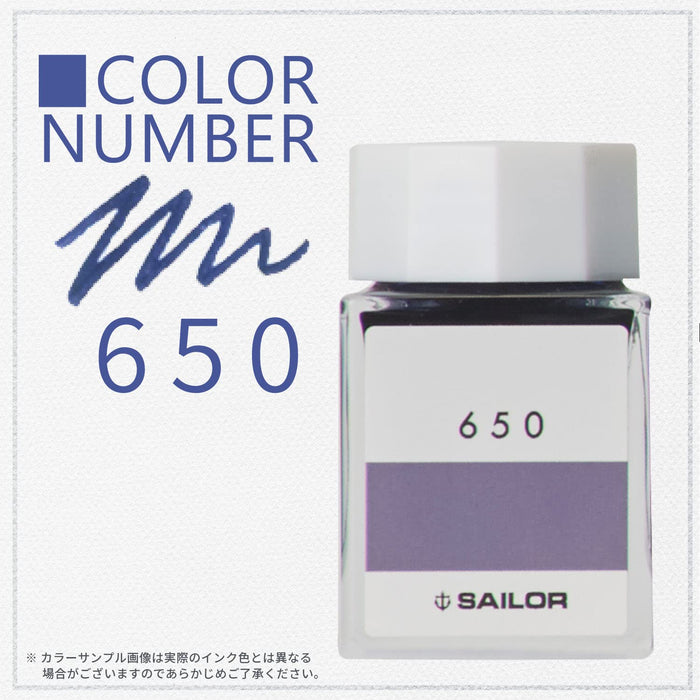 Sailor 钢笔 Kobo 650 20ml 染料钢笔瓶装墨水 13-6210-650