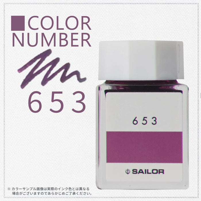 Sailor 钢笔 Kobo 653 20ml 染料瓶墨水型号 13-6210-653