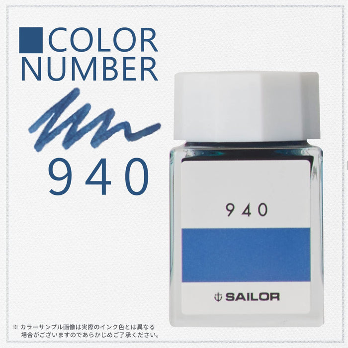 Sailor Fountain Pen Kobo 940 Dye - 20Ml Bottle Ink 13-6210-940 for Smooth Writing