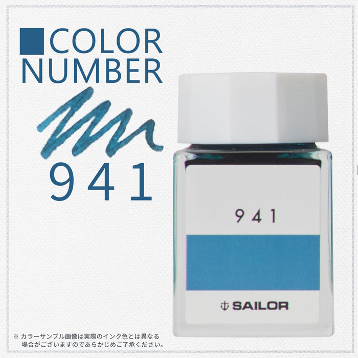 Sailor 钢笔 Kobo 941 20ml 染料瓶墨水款式 13-6210-941