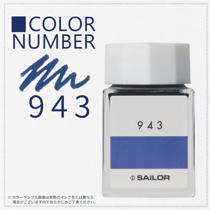 Sailor Fountain Pen - Kobo 943 Dye Bottle Ink 20Ml Model 13-6210-943