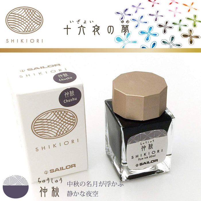 Sailor Fountain Pen Shikiori Izayoi No Yume Nakaaki Bottle Ink 13-1008-216