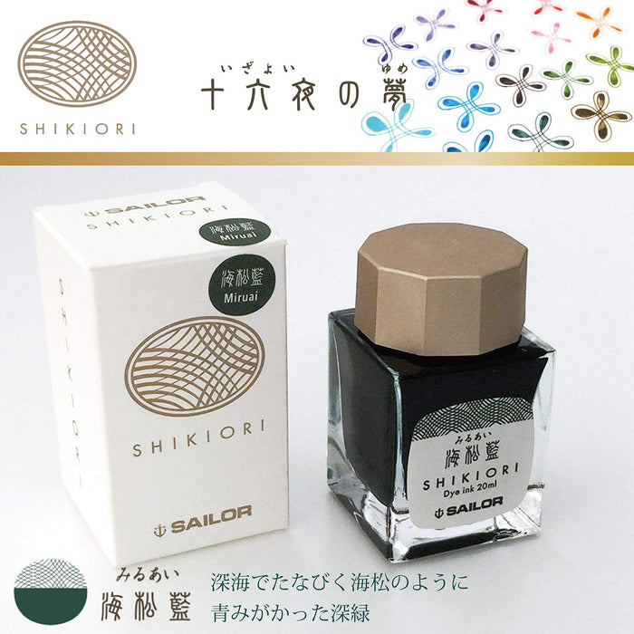 Sailor Fountain Pen Shikiori Izayoi No Yume Umi Matsui Ai 13-1008-204 with Bottle Ink