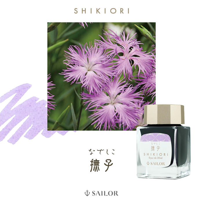 Sailor 钢笔 Shikiori Sansui Nadeshiko 染料瓶墨水 20ml 13-1008-231