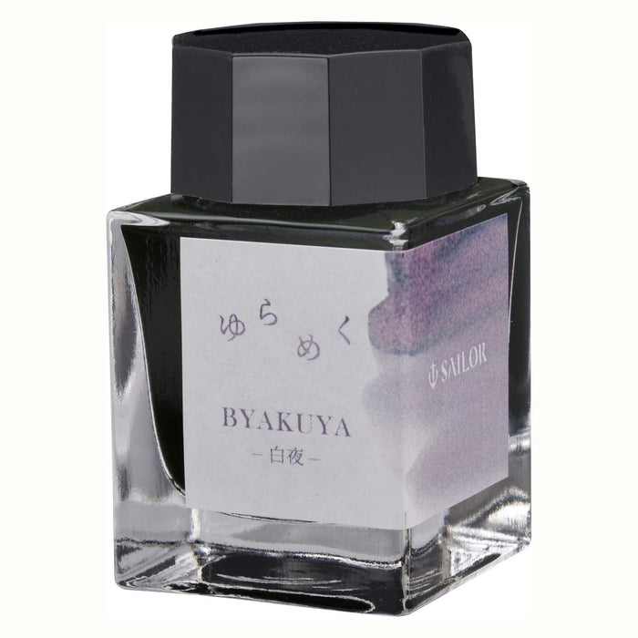 Sailor Byakuya Shimmering Dye Fountain Pen Ink Bottle 20ML - Sailor 13-1529-203