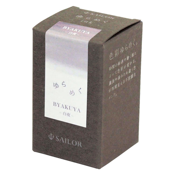 Sailor Byakuya Shimmering Dye Fountain Pen Ink Bottle 20ML - Sailor 13-1529-203