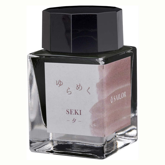 Sailor 钢笔 Yu Seki 染料闪光瓶装墨水 20ML 型号 13-1529-208