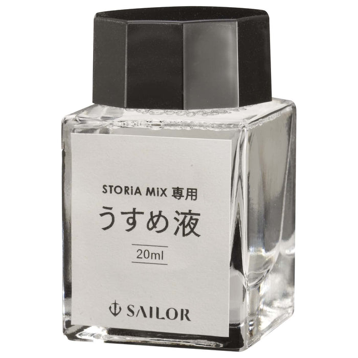 Sailor 钢笔配独家 20ml Storia Mix 薄液体瓶墨水