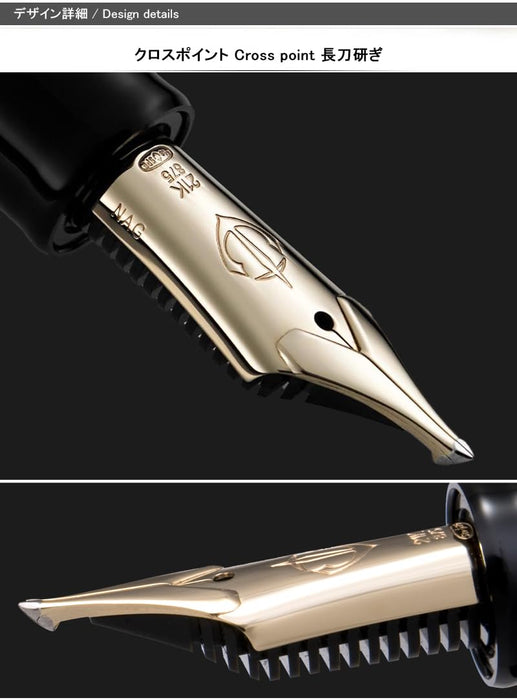 Sailor Fountain Pen - Black 21K GT Large Cross Concord Naginata Honed Dual-Use 10-7621-320