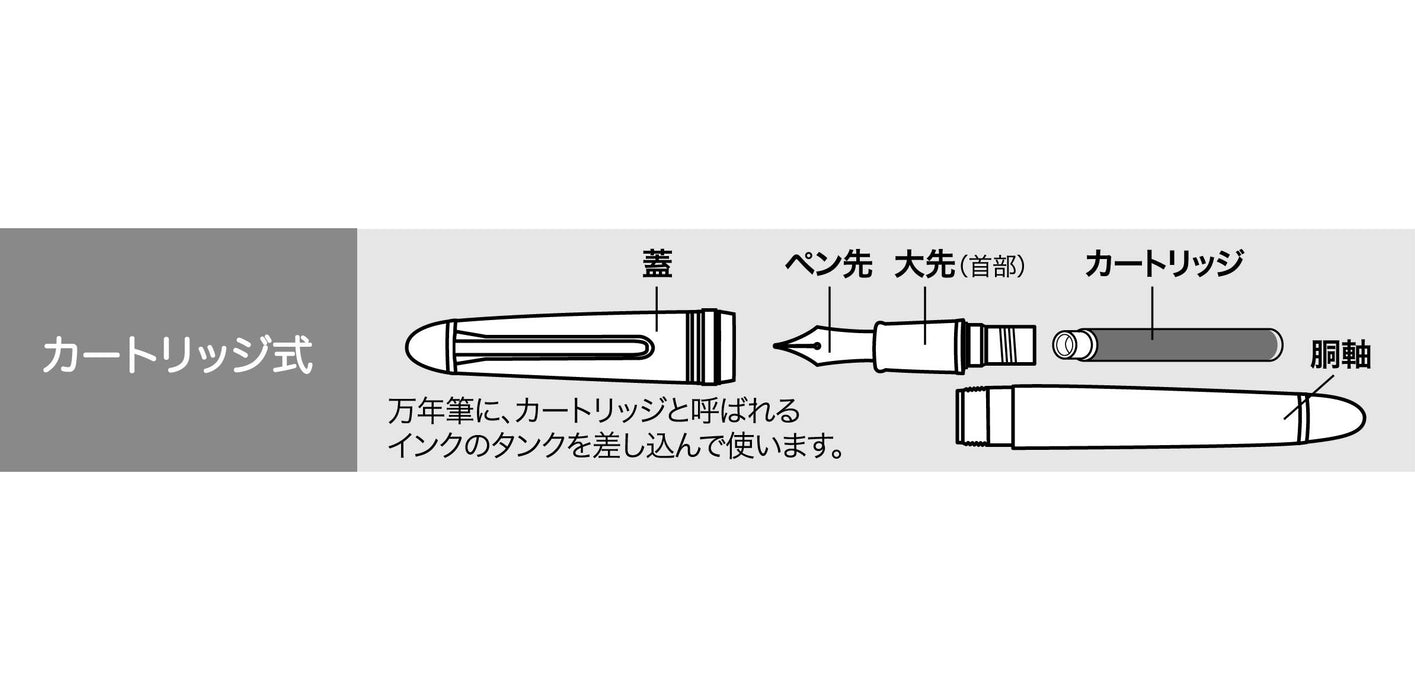 水手鋼筆海軍藍色 Fude De Mannen 特殊筆尖 11-0127-740