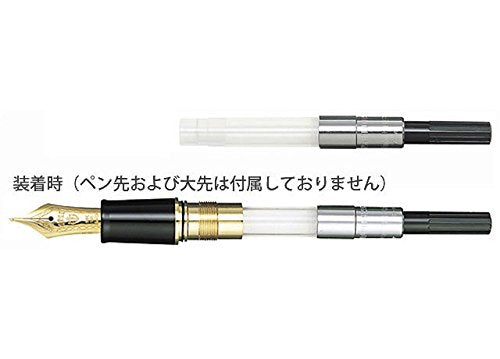 Sailor 钢笔带墨水吸入器转换器黑色型号 14-0506-220