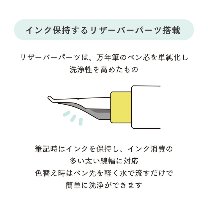 水手鋼筆 Hocoro 2.0 毫米筆尖寬度白色型號 12-0137-210