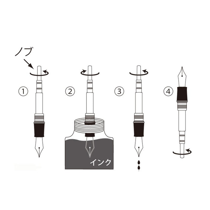 Sailor 钢笔，带 50ml 蓝色墨水瓶，型号 13-2002-244